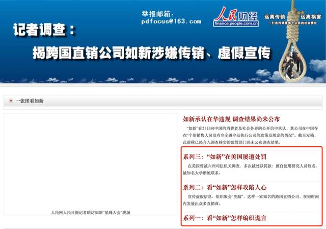 武汉北京青岛新增19例阳性，多人参加如新公司违规培训