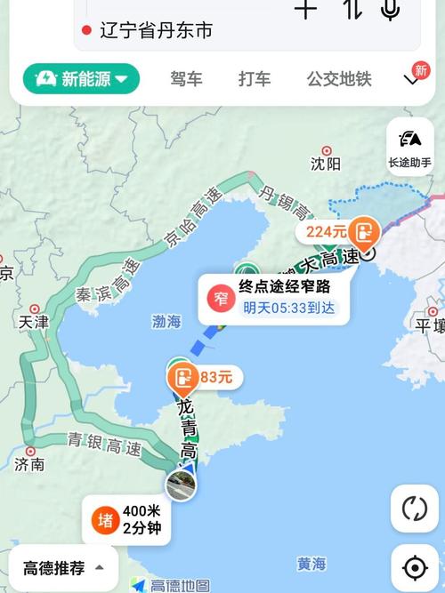 大连到烟台多远？海上与陆路距离及出行方式对比