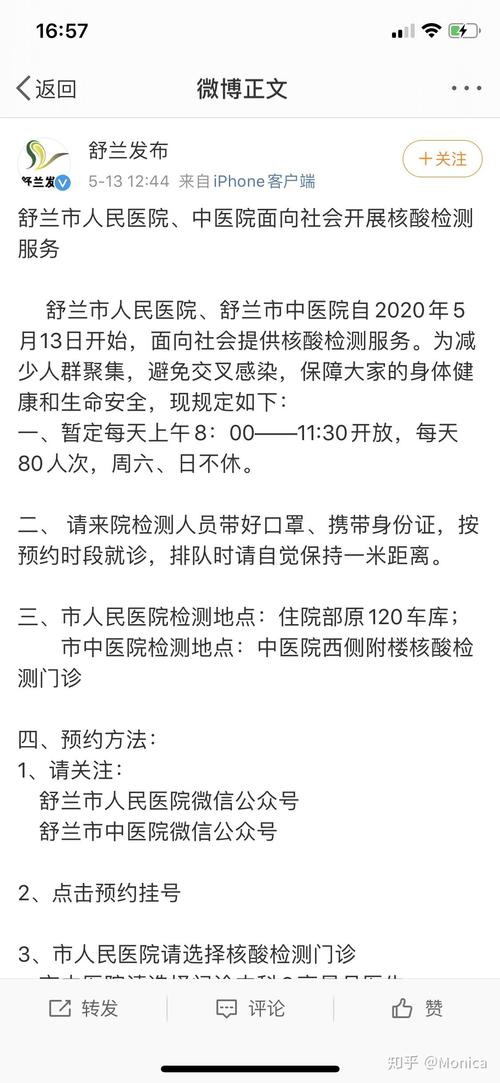 吉林省疫情最新消息：新增病例分布、地区风险调整及源头情况