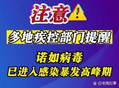 多地报告多例阳性病例，甘肃疾控发布疫情防控提醒
