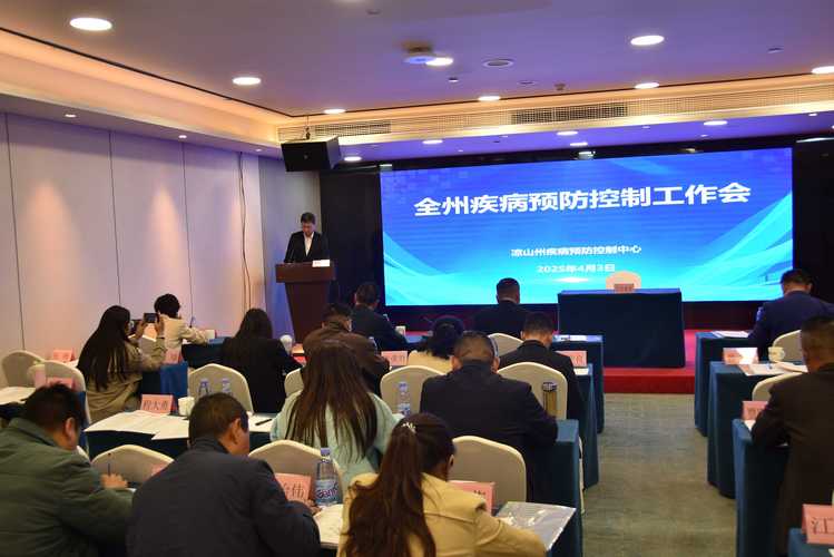 鞍山市疾病预防控制中心工作成效及科室职能人员构成介绍