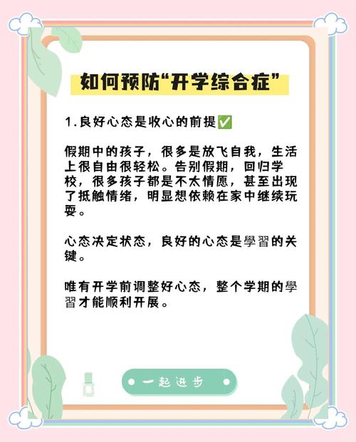 疫情影响多地延迟开学，家长发愁孩子学业怎么办？