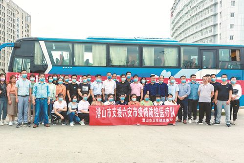 上饶潜山疫情/江西上饶潜山最新消息