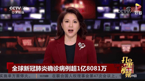 近期疫情动态与市场新闻事件整合报告，含疫情分析及新闻事实