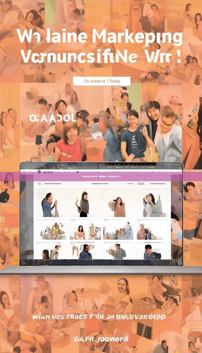 KS赞自助下单平台：网站便宜，你还在等什么？