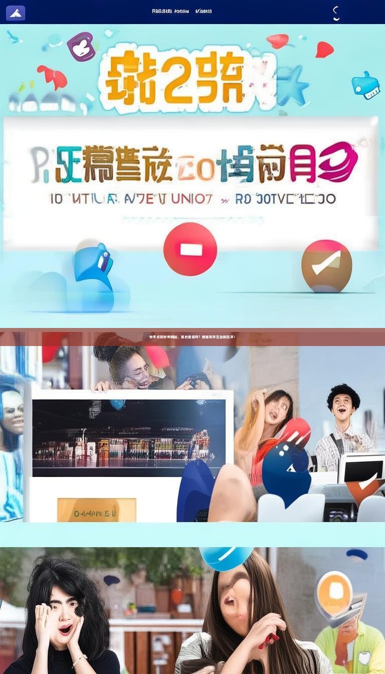 快手点赞秒到网站，真的靠谱吗？揭秘高效互动新玩法！