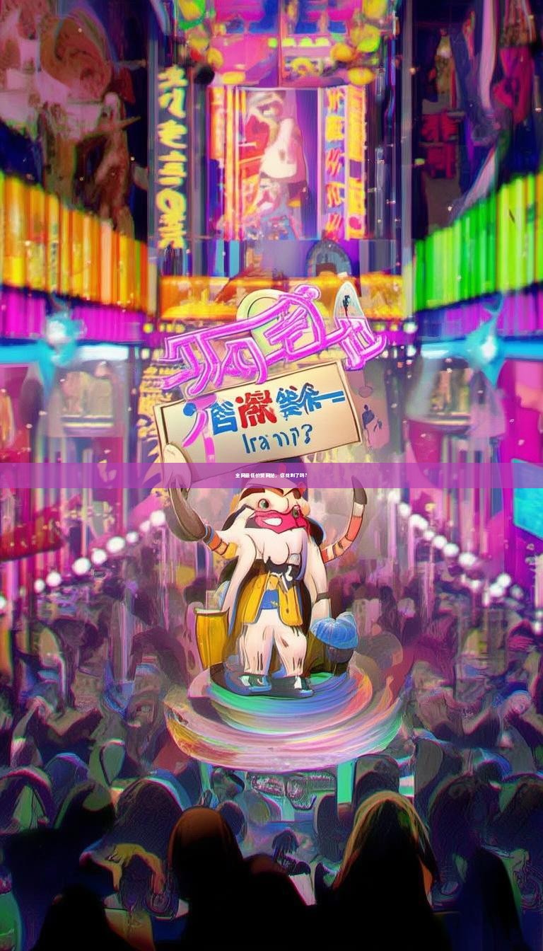 全网最低价赞网站，你找到了吗？