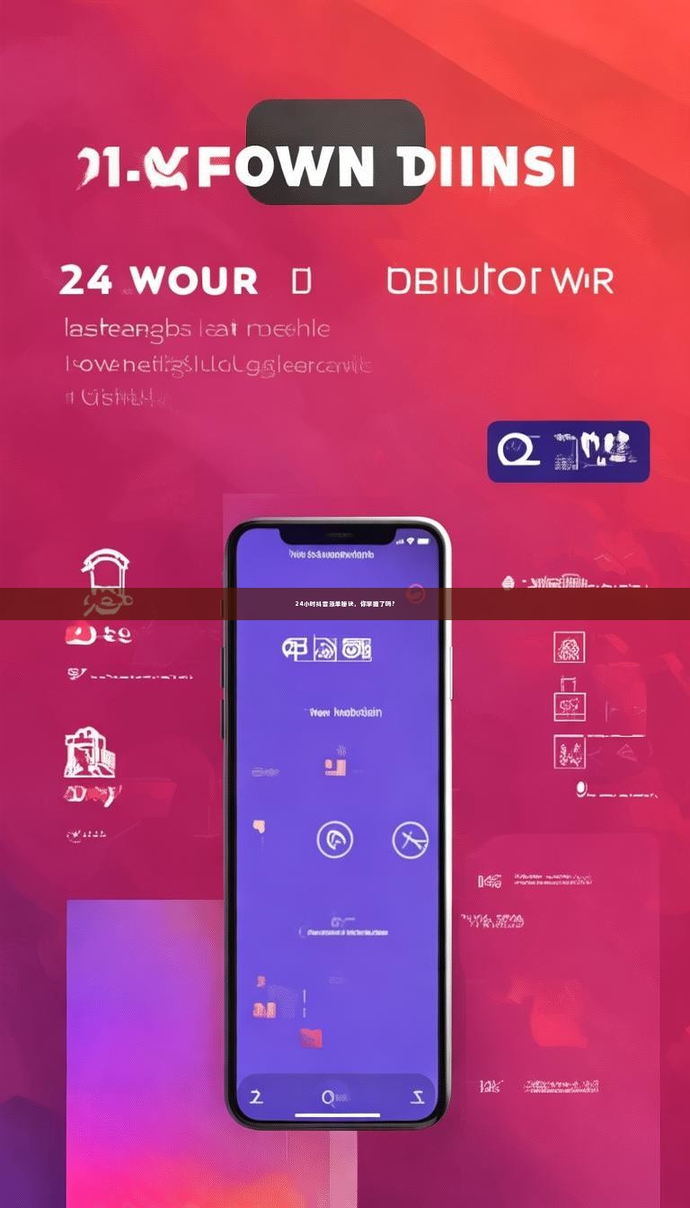 24小时抖音涨单秘诀，你掌握了吗？