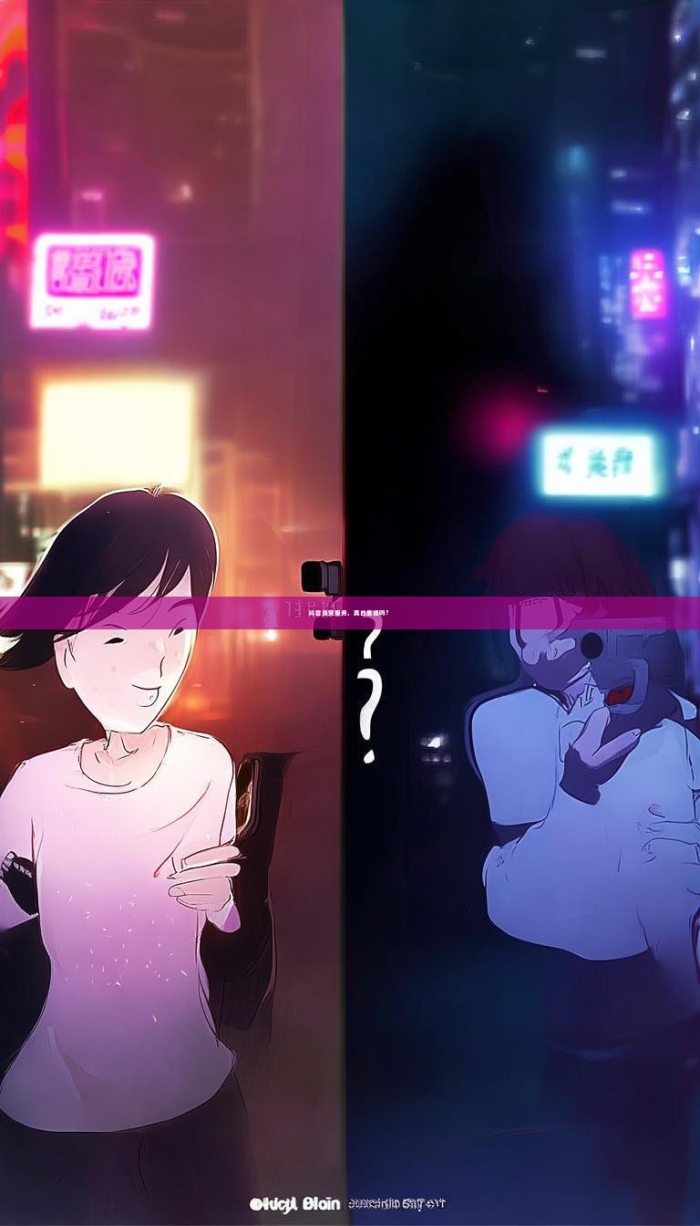 抖音涨赞服务，真的靠谱吗？