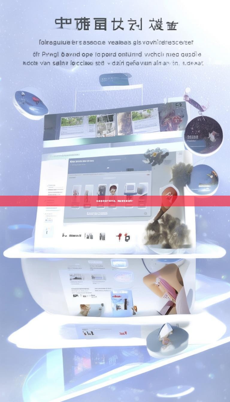 抖音赞自助下单平台，网站便宜靠谱吗？