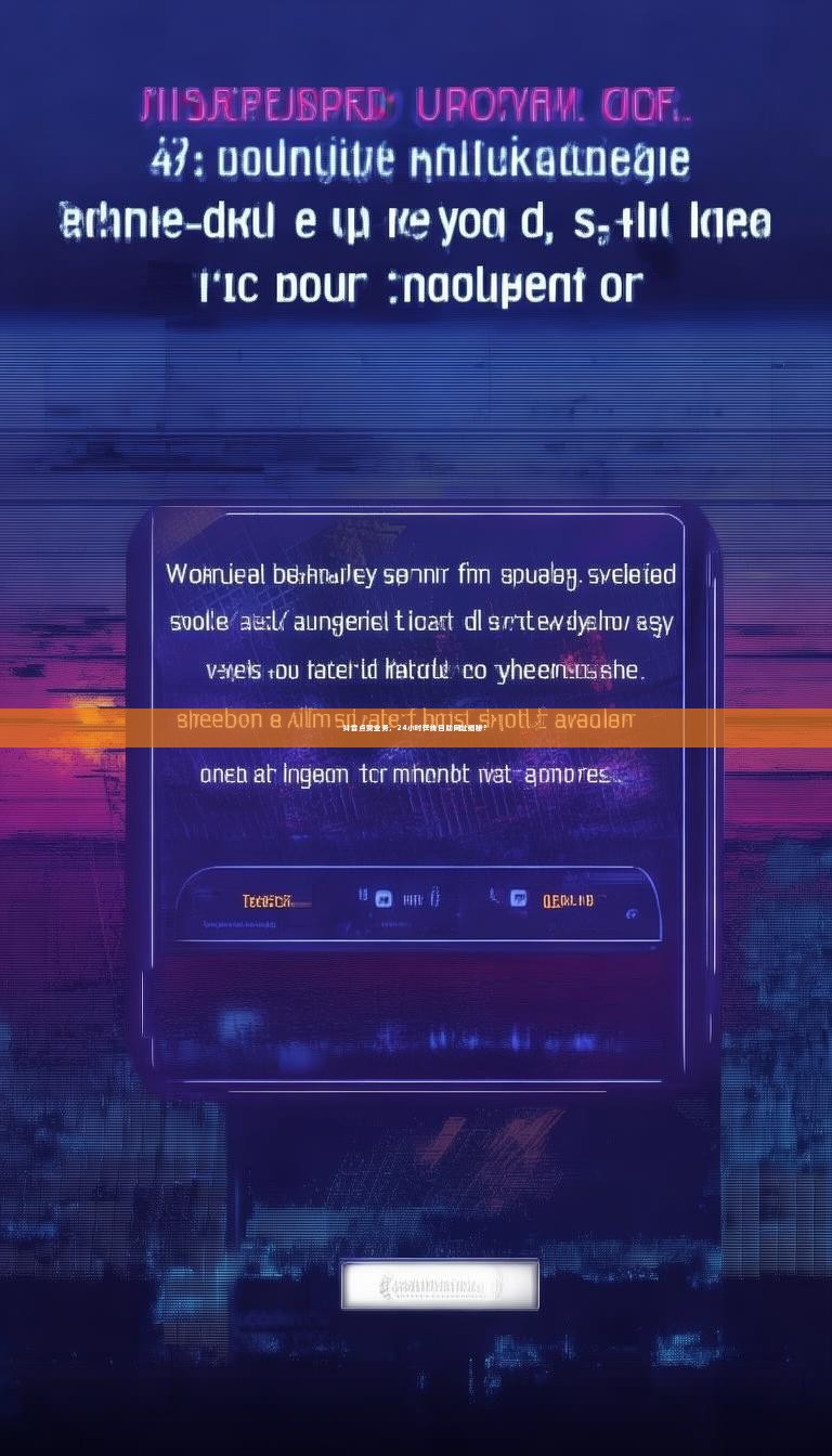 抖音点赞业务，24小时在线自助网址揭秘？