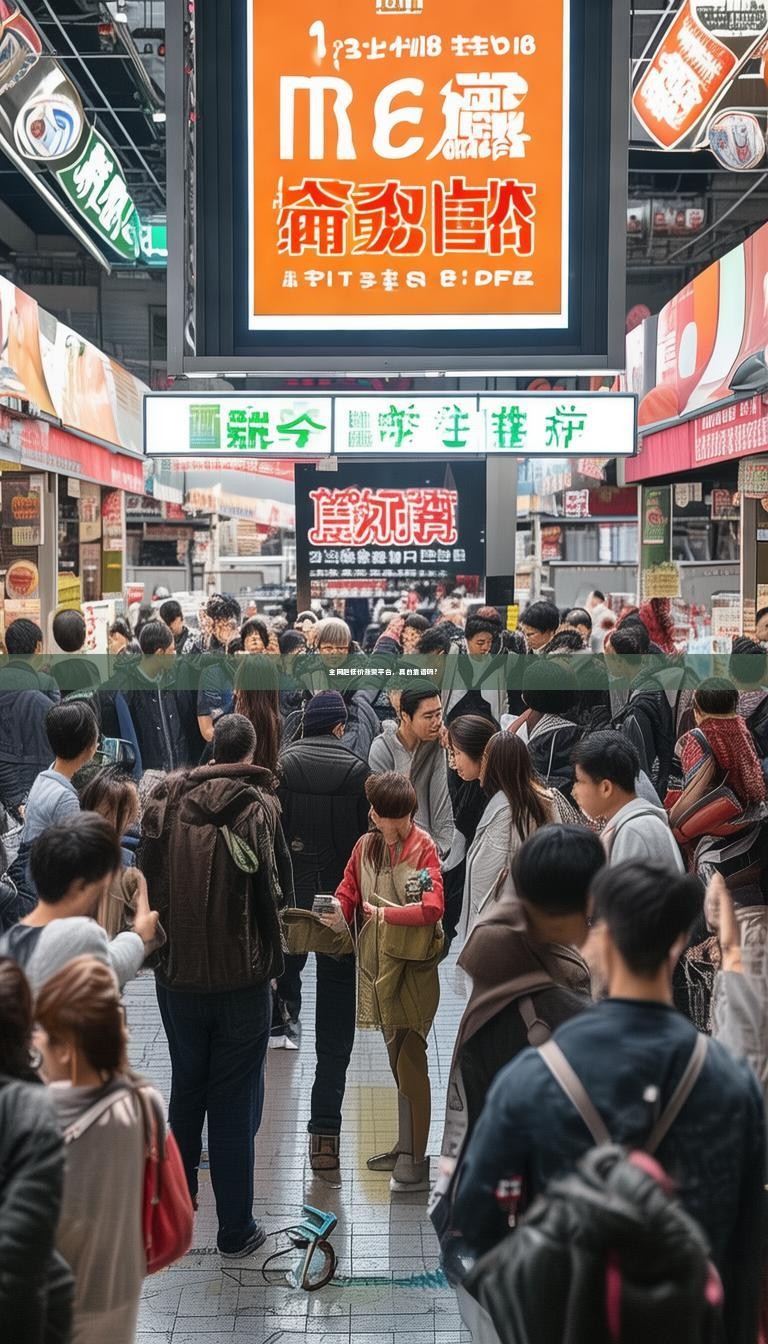 全网超低价涨赞平台，真的靠谱吗？