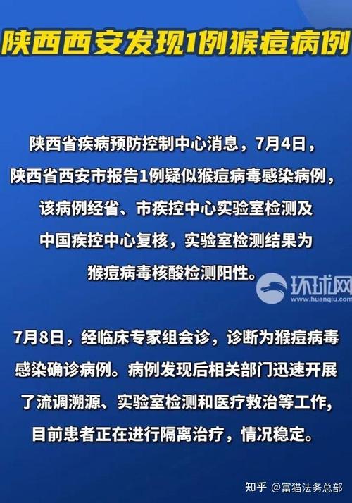 西安再现社会面病例，启用‘大锅汤’等防疫经验刻不容缓