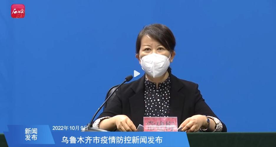 乌鲁木齐疫情半数确诊者无症状，春节人员流动取决于防控