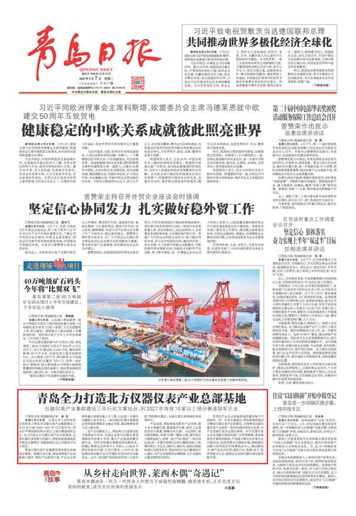 青岛今日疫情最新消息：新增本土确诊29例和58例通报