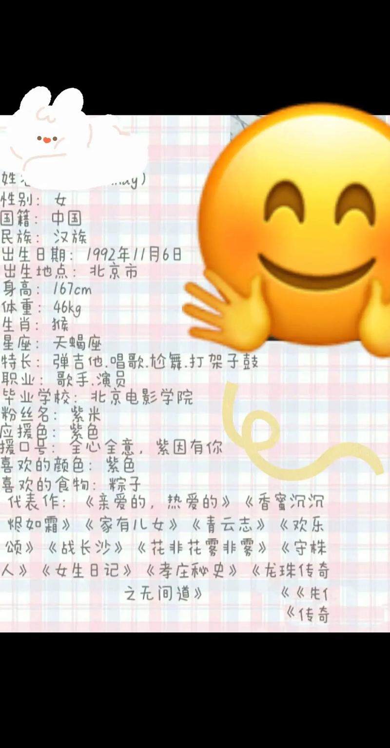 真有会回私信的明星?那些会回应的明星大盘点