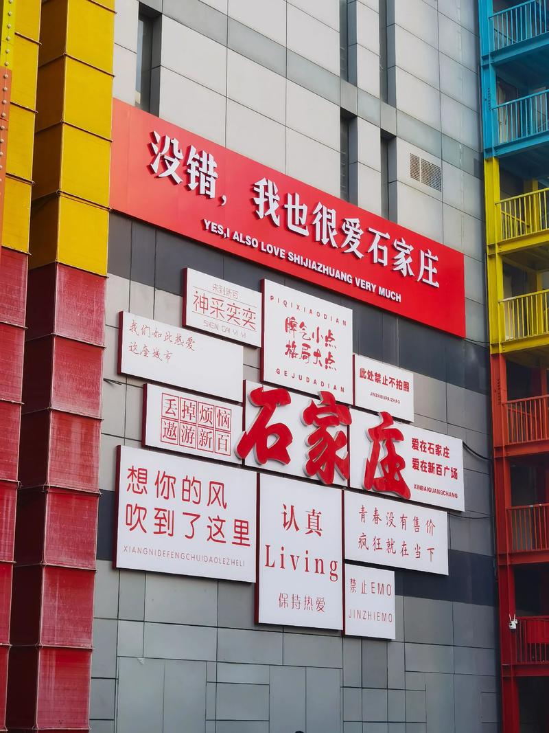 石家庄封城后生活有啥变化？带你一探究竟