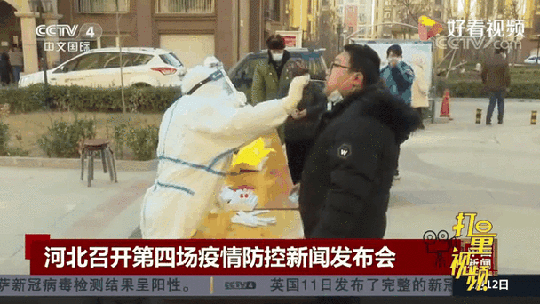 今天河北石家庄疫情最新消息及实时动态