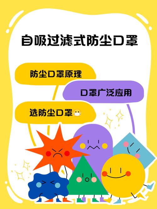 长春疫情口罩要求最新，科学防护保障健康出行