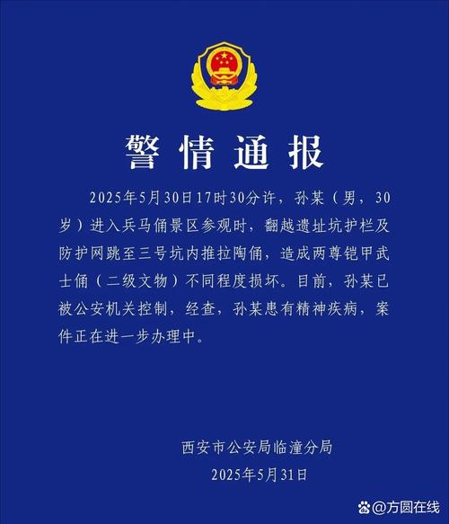 南京核酸阳性人员去向成谜？累计检出阳性233人