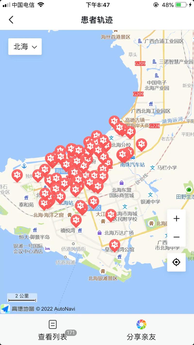 北海疫情爆发后多久解封，北海疫情最新情况