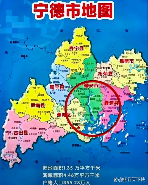 宁德位置在哪？属于哪个省份哪个市？
