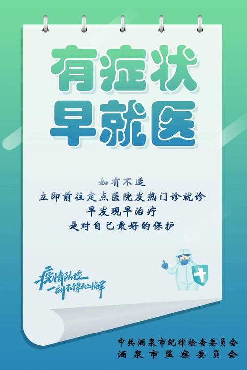 广西新增本土无症状129例及确诊病例13例情况