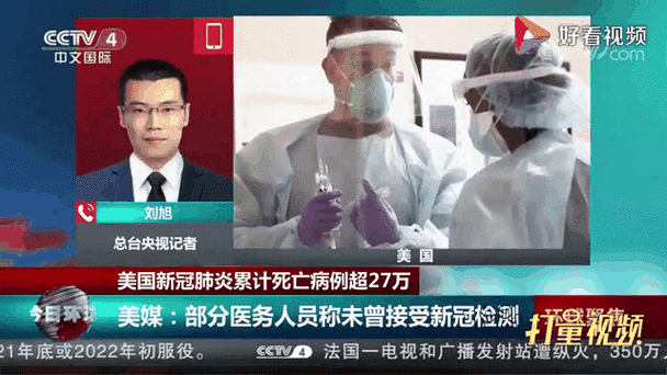 陕西西安疫情最新消息 今日动态全掌握