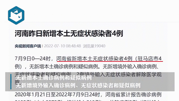 昨天新增确诊17例： 昨天新增确诊127例 7 8 怕我