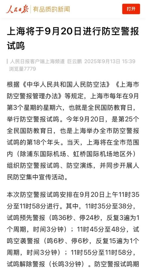 抵沪航班新增确诊情况/上海航班发现疫情相关信息