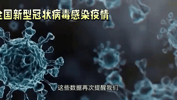 全国疫情今日最新消息，了解当下疫情动态