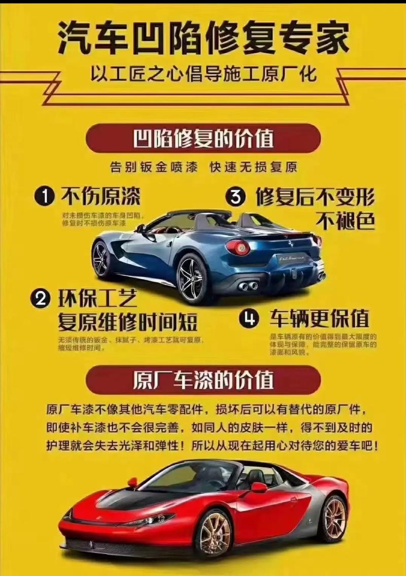 汽车钣金凹陷修复方法及修复价格介绍