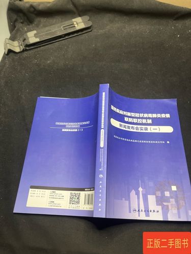 北京通州区新增1例确诊病例 （通州区现1例冠状病毒肺炎）
