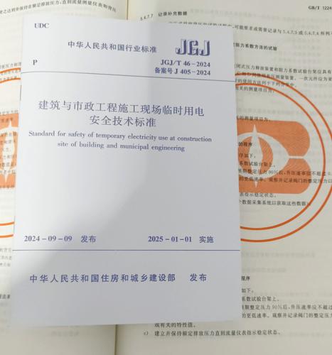 四川广安区实施临时静态管理，了解广安最新情况