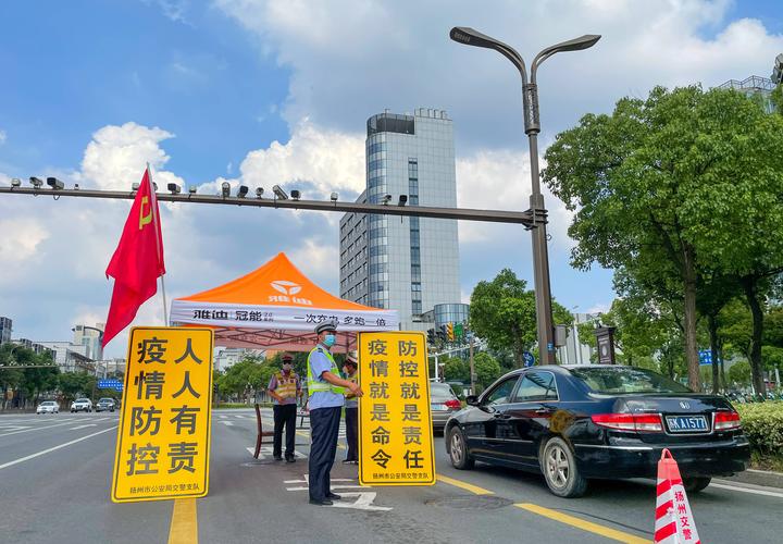 扬州疫情何时结束恢复正常 扬州疫情恢复正常时间