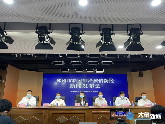 河南昨日新增本土无症状53例及1例无症状感染者情况
