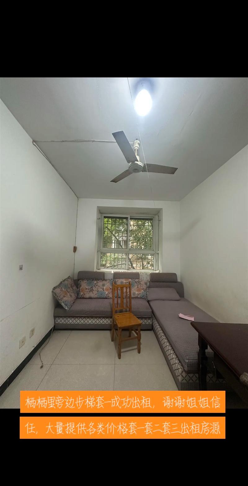 仁寿县大卧室房型及一室整租房费用、房价租金信息查询