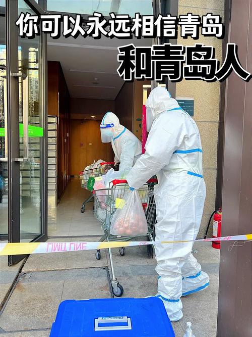 山东青岛疫情情况，累计206例