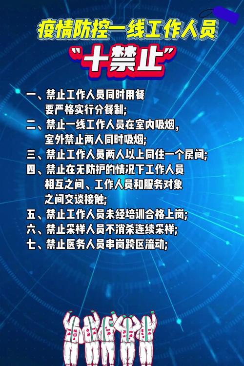 石河子疫情最新动态 今日防控政策通知