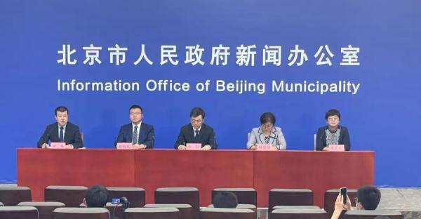 北京居家办公最新通知：何时结束与实施区域