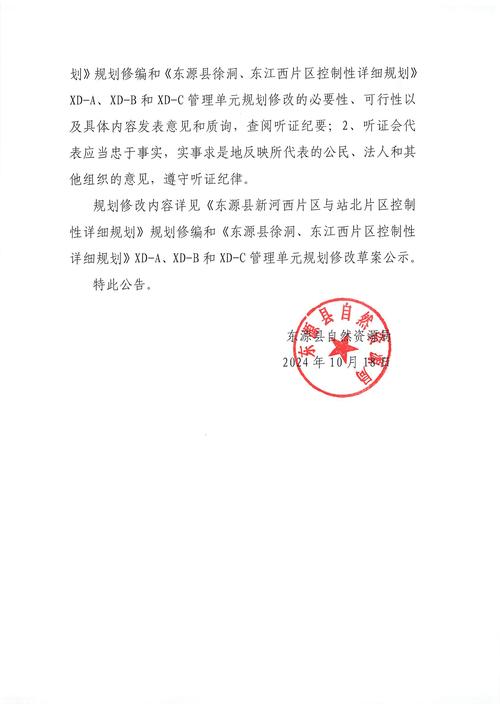 晋州疫情最新消息今天通报 石家庄晋州防疫政策查询