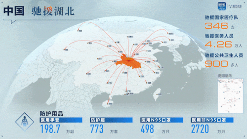 新冠疫情最新分布图与实时动态地图