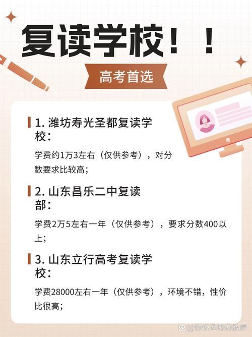 黑龙江青冈初三复读学校哪家好？2026年升学有保障吗
