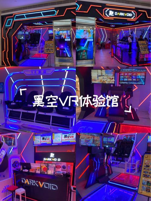 娱乐中心注册：科技与神秘交织的数字化新体验