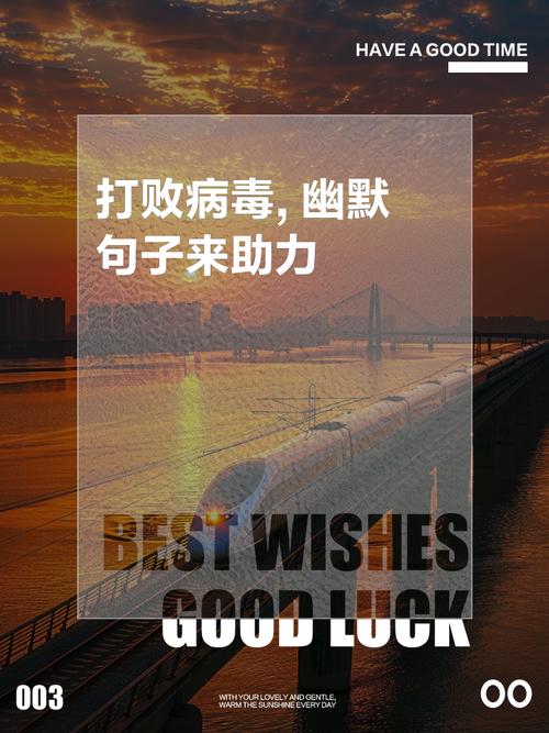 2020最新疫情三句半：搞笑段子、顺口溜大全