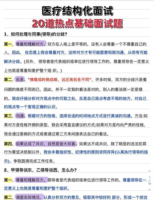 新型作答与落实解释如何在‘九五至尊’平台实现精准服务？