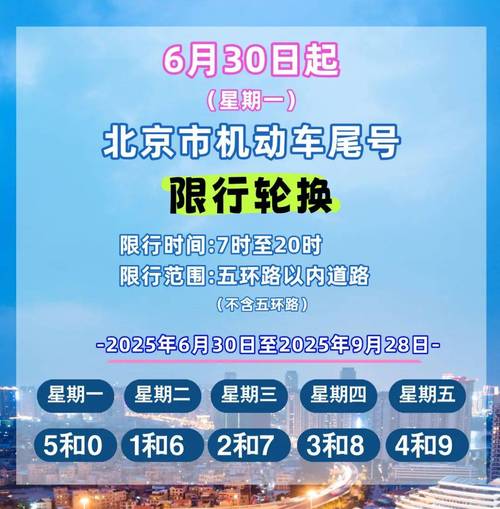 辽宁海城解封时间查询：明天能否解封及具体解封日期