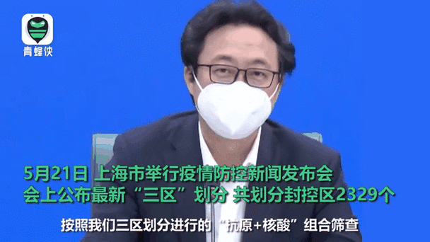 北京会成下一个上海吗？疫情特点及防控措施两地有别