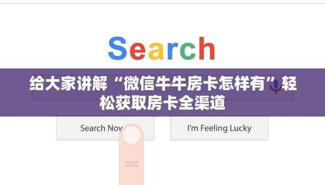 必备房卡教程《如何购买金华房卡》链接 房卡在哪里获取