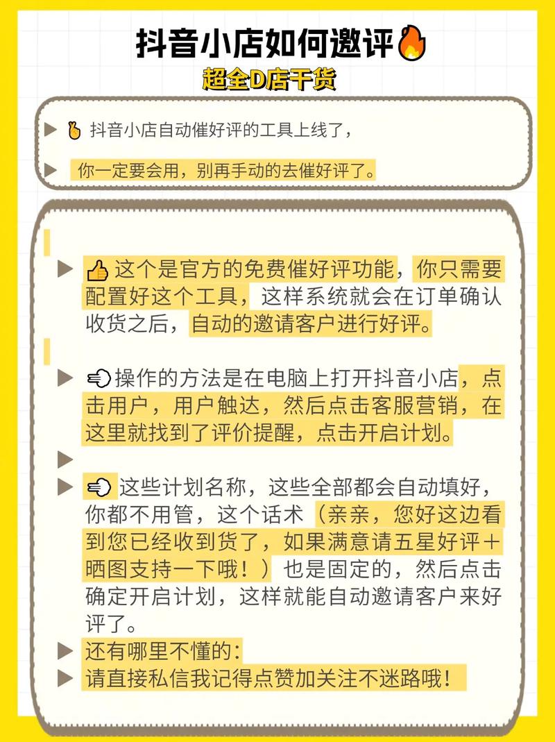2026年2月，低价抖音业务网哪个好？这篇评价给你答案